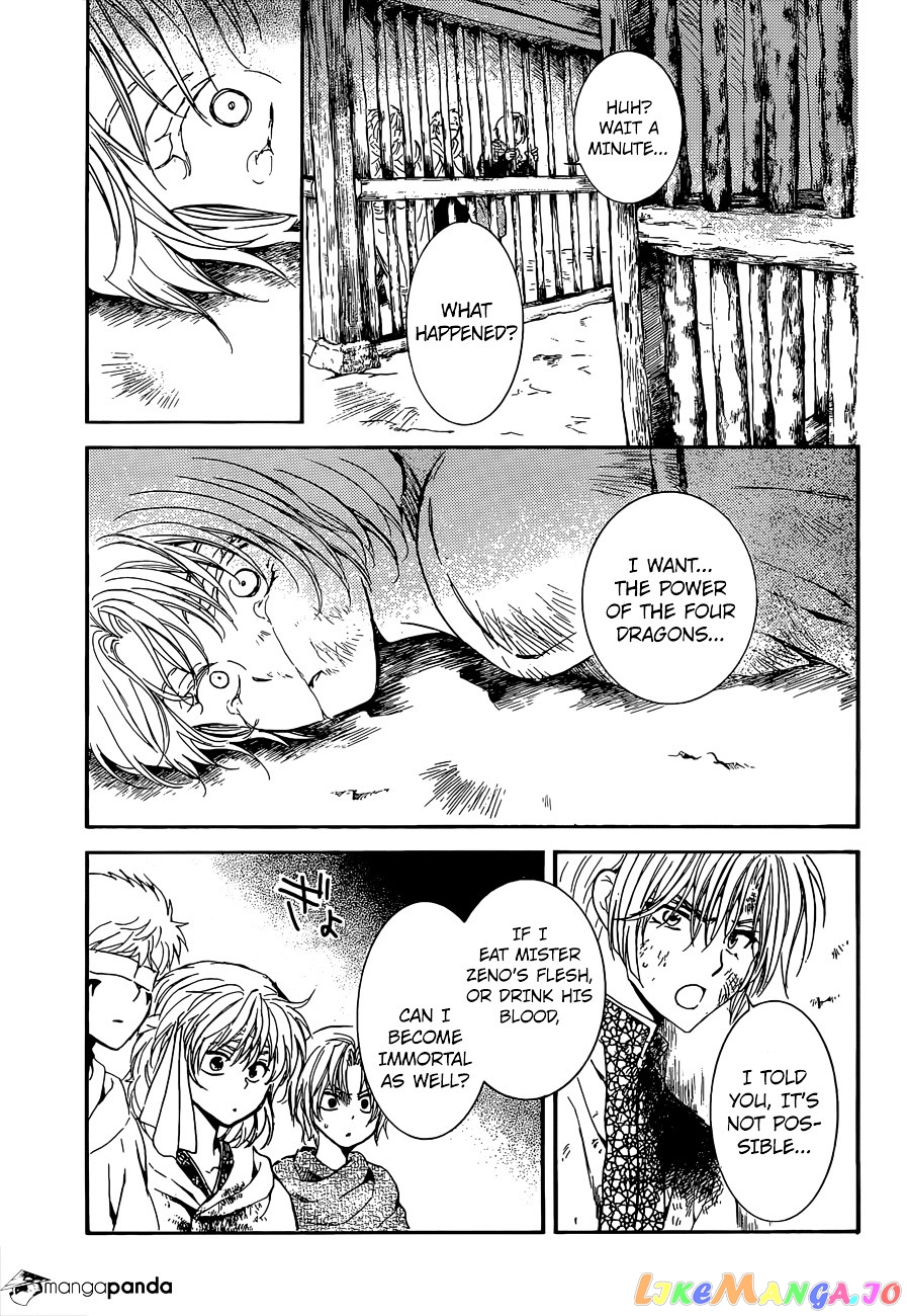 Akatsuki No Yona Chapter 140 image 06